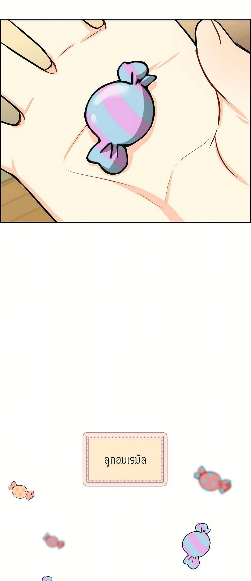 The Destroyer Fell in Love With Me page 30