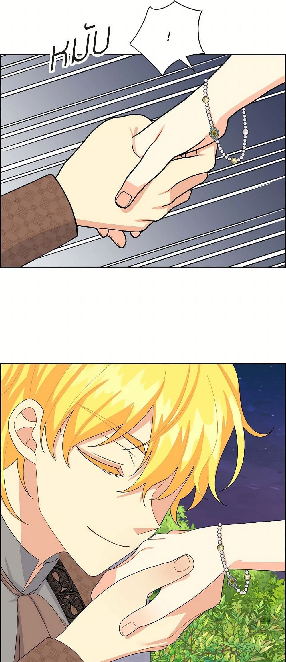 The Destroyer Fell in Love With Me page 49