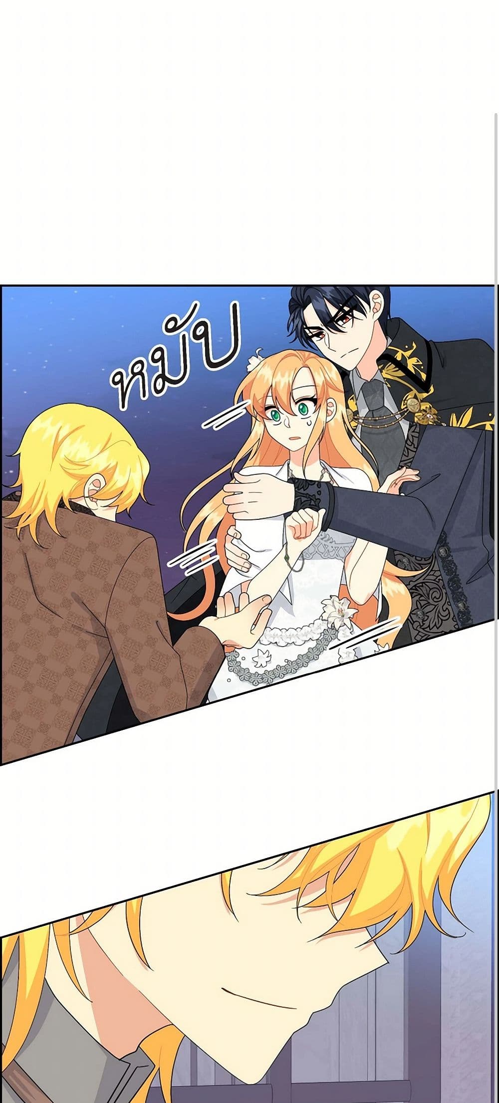 The Destroyer Fell in Love With Me page 2