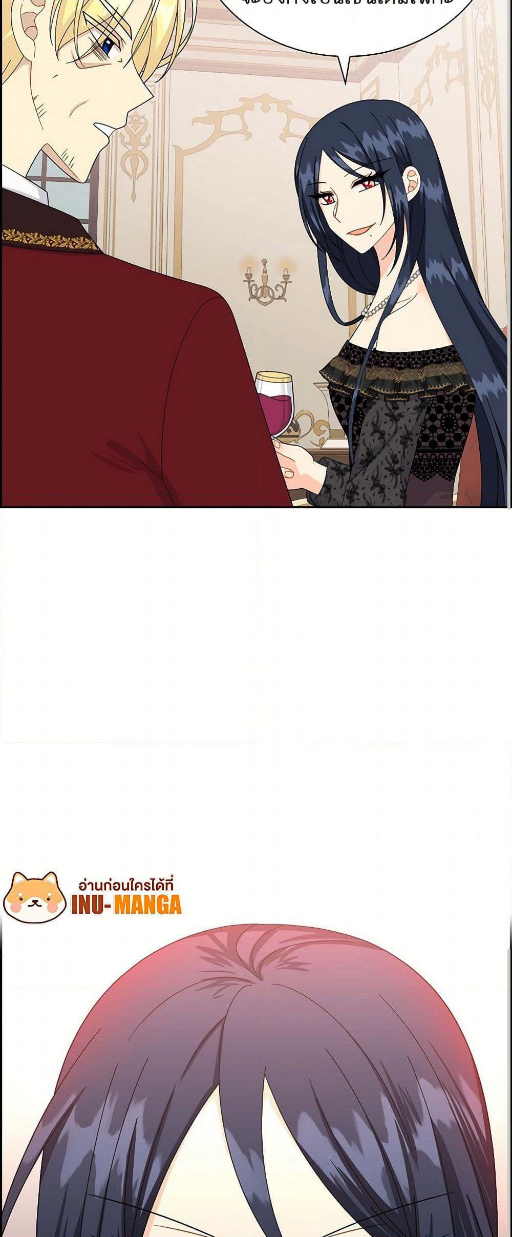 The Destroyer Fell in Love With Me page 50