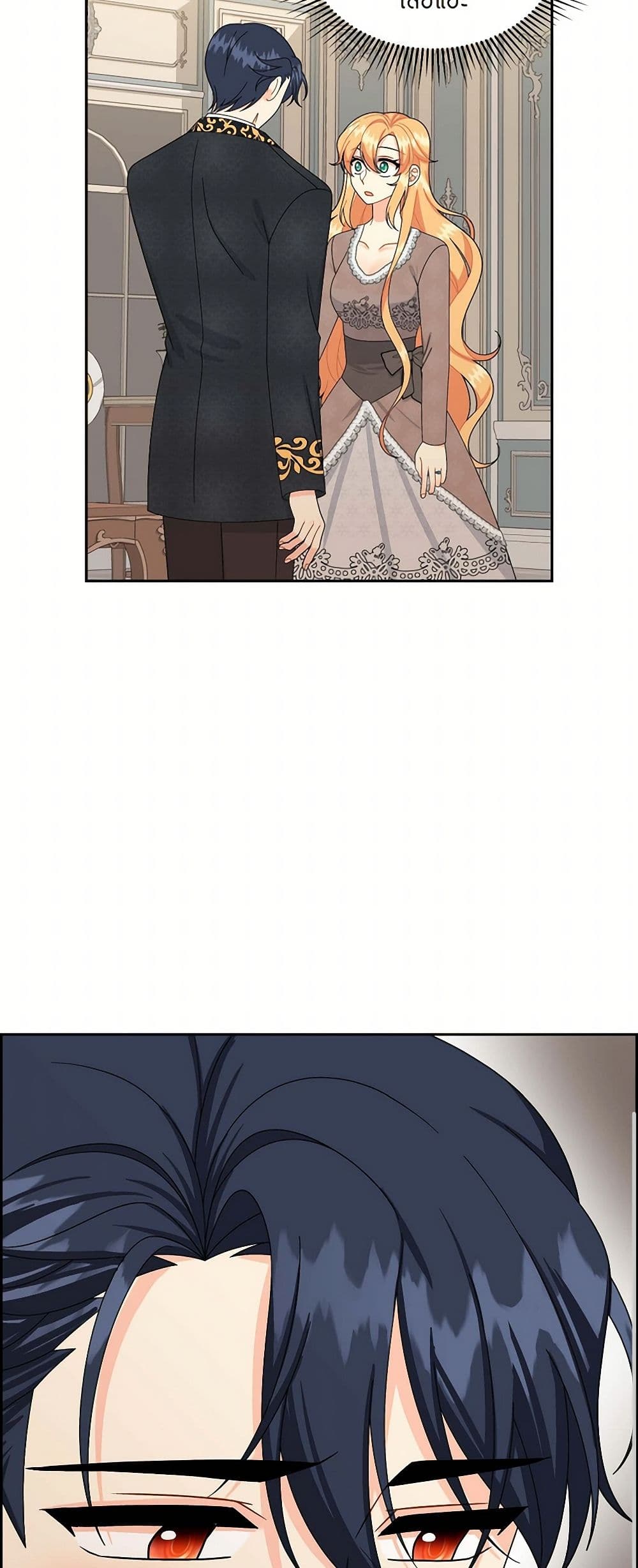 The Destroyer Fell in Love With Me page 50