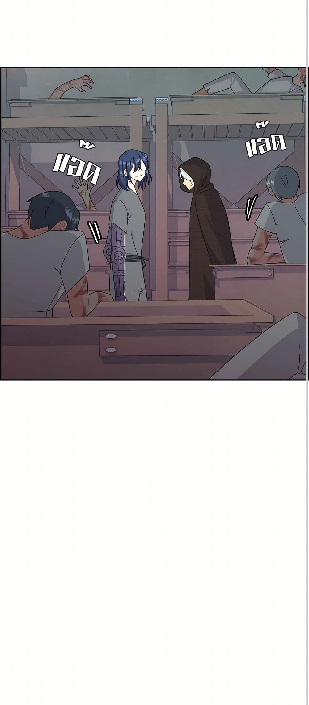 The Destroyer Fell in Love With Me page 51
