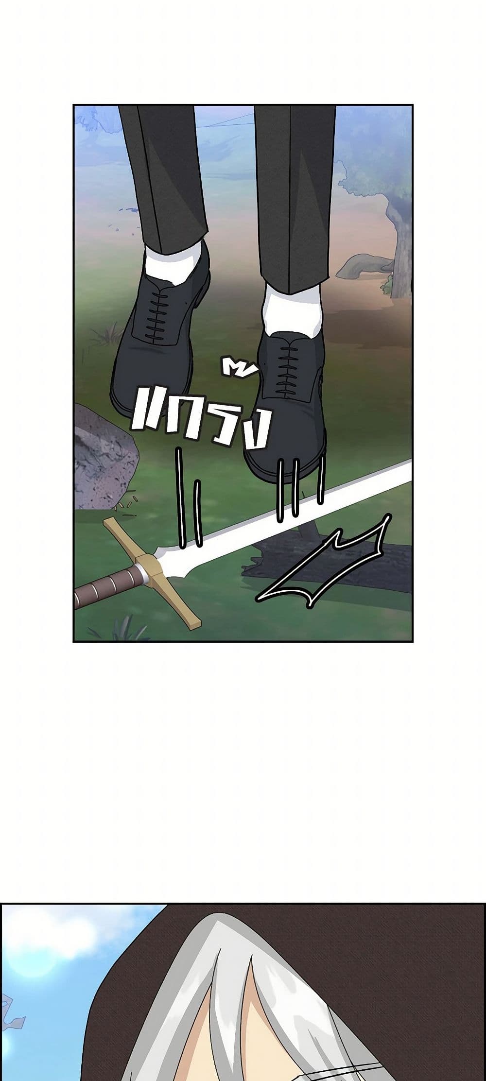 The Destroyer Fell in Love With Me page 39