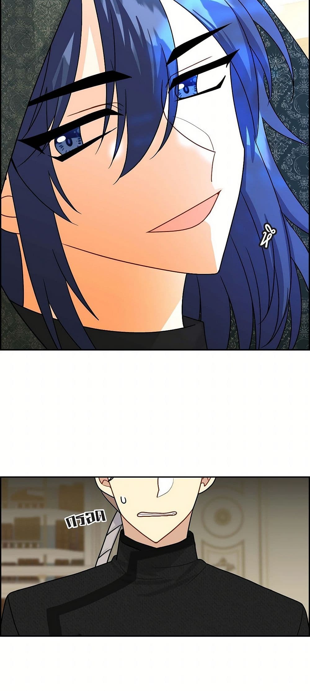 The Destroyer Fell in Love With Me page 49
