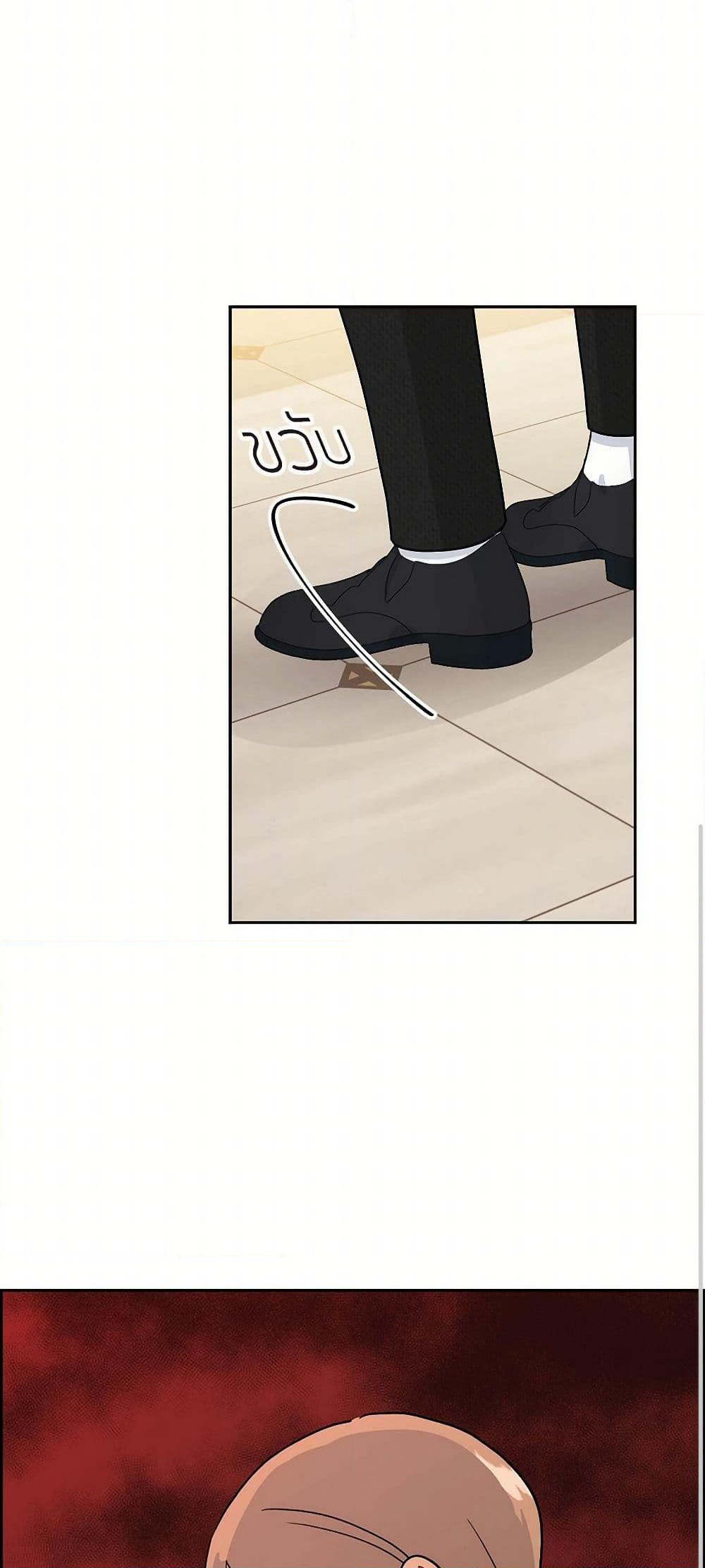 The Destroyer Fell in Love With Me page 50