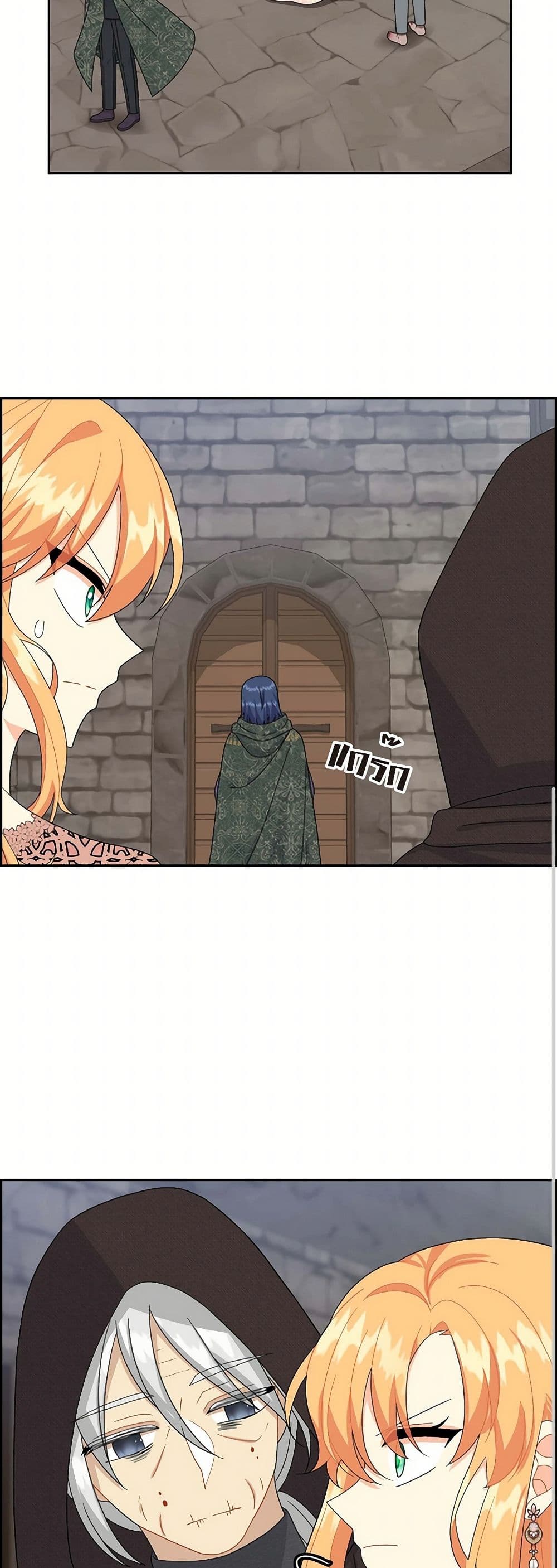The Destroyer Fell in Love With Me page 35