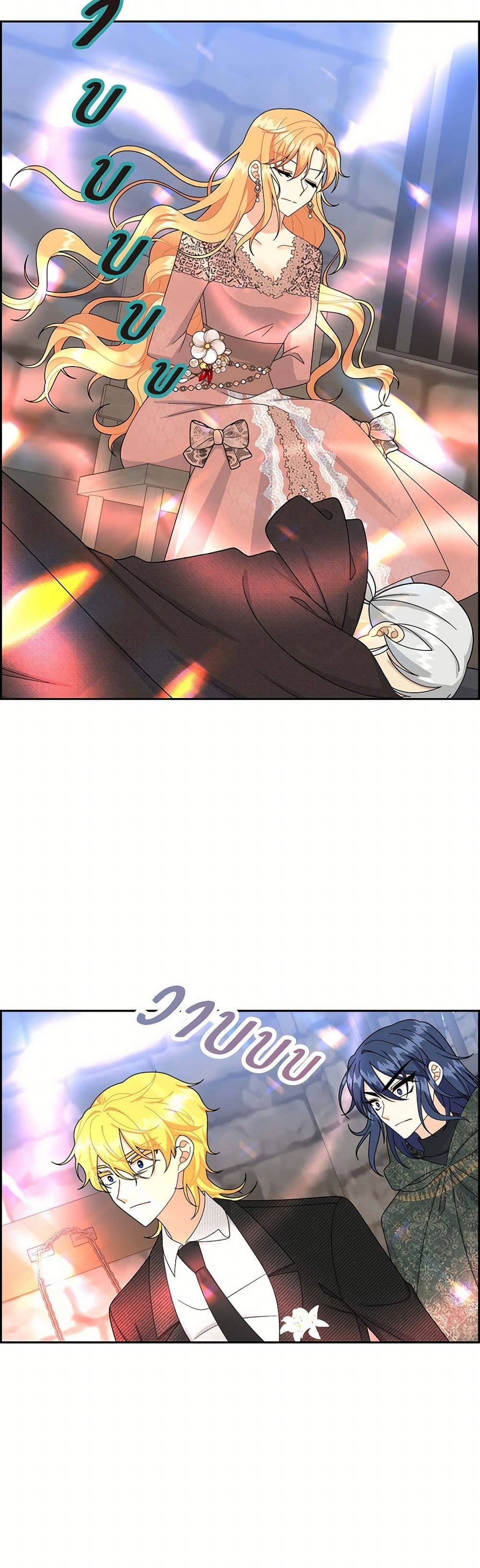 The Destroyer Fell in Love With Me page 34