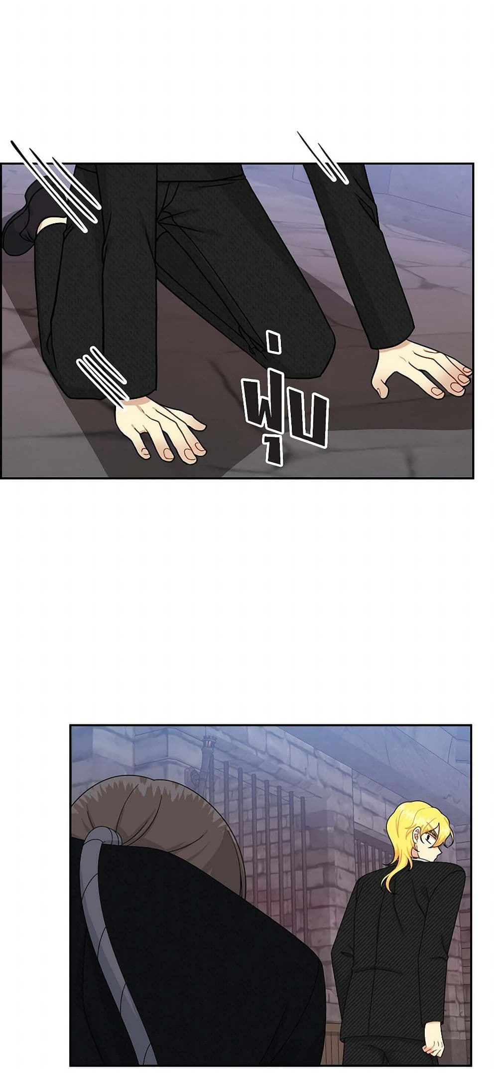 The Destroyer Fell in Love With Me page 6