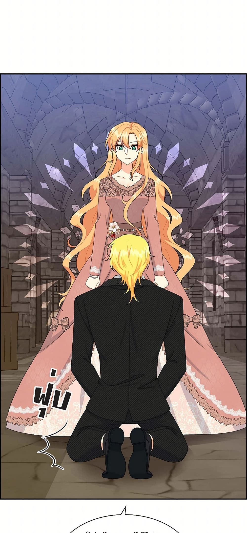 The Destroyer Fell in Love With Me page 10