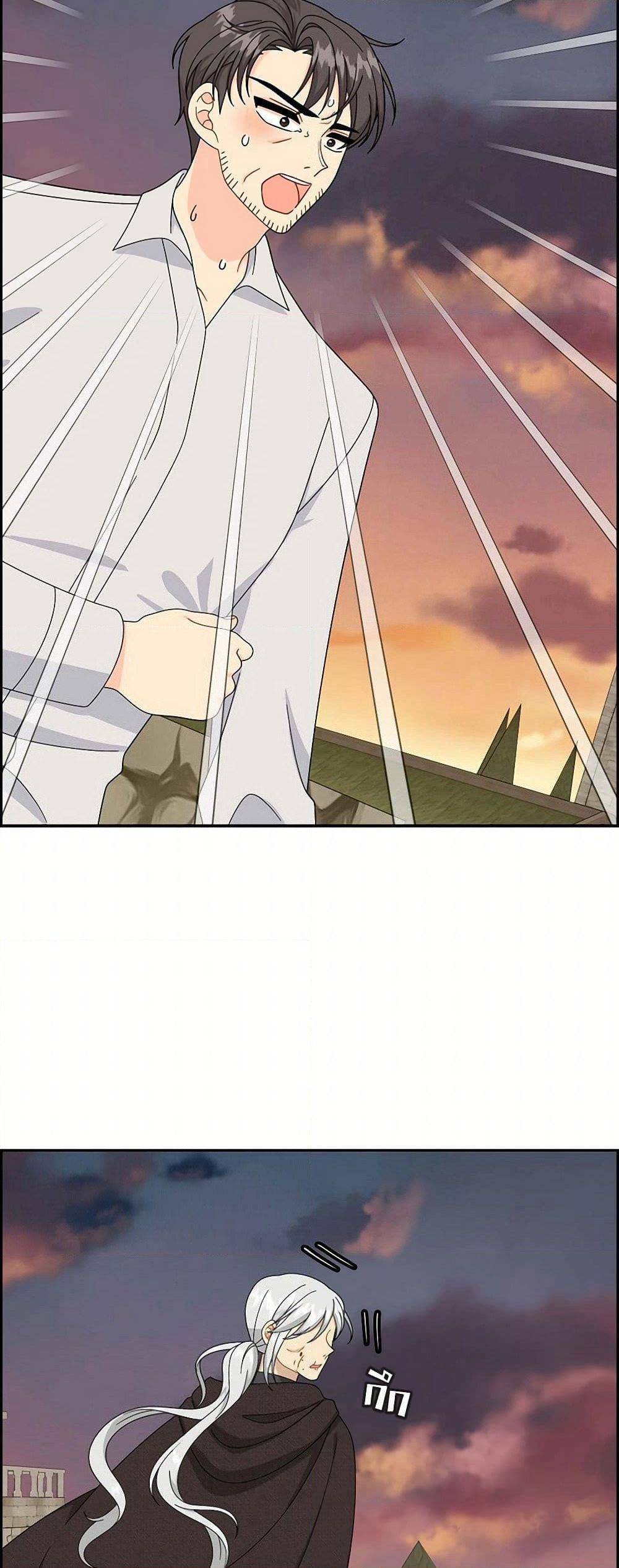 The Destroyer Fell in Love With Me page 6