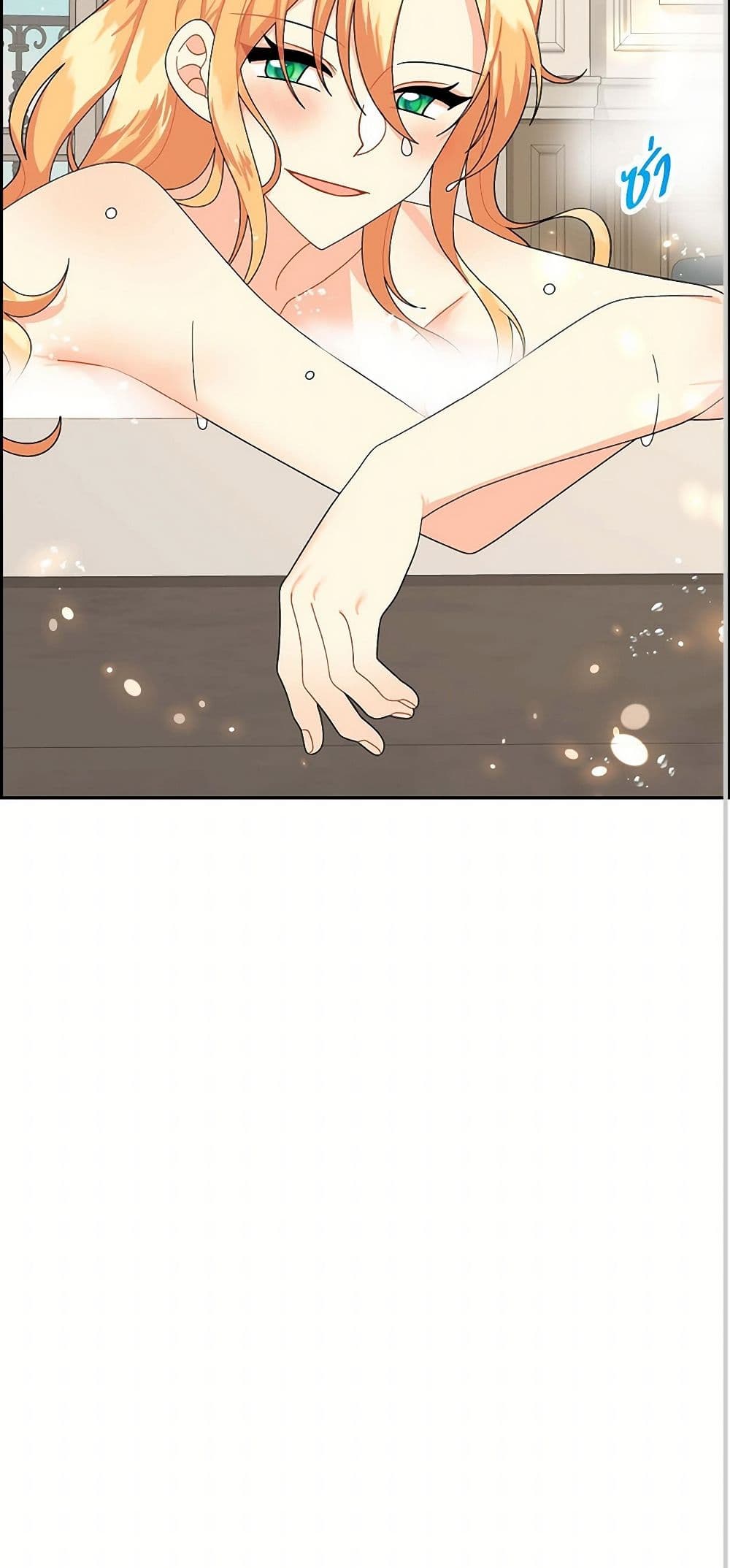 The Destroyer Fell in Love With Me page 51