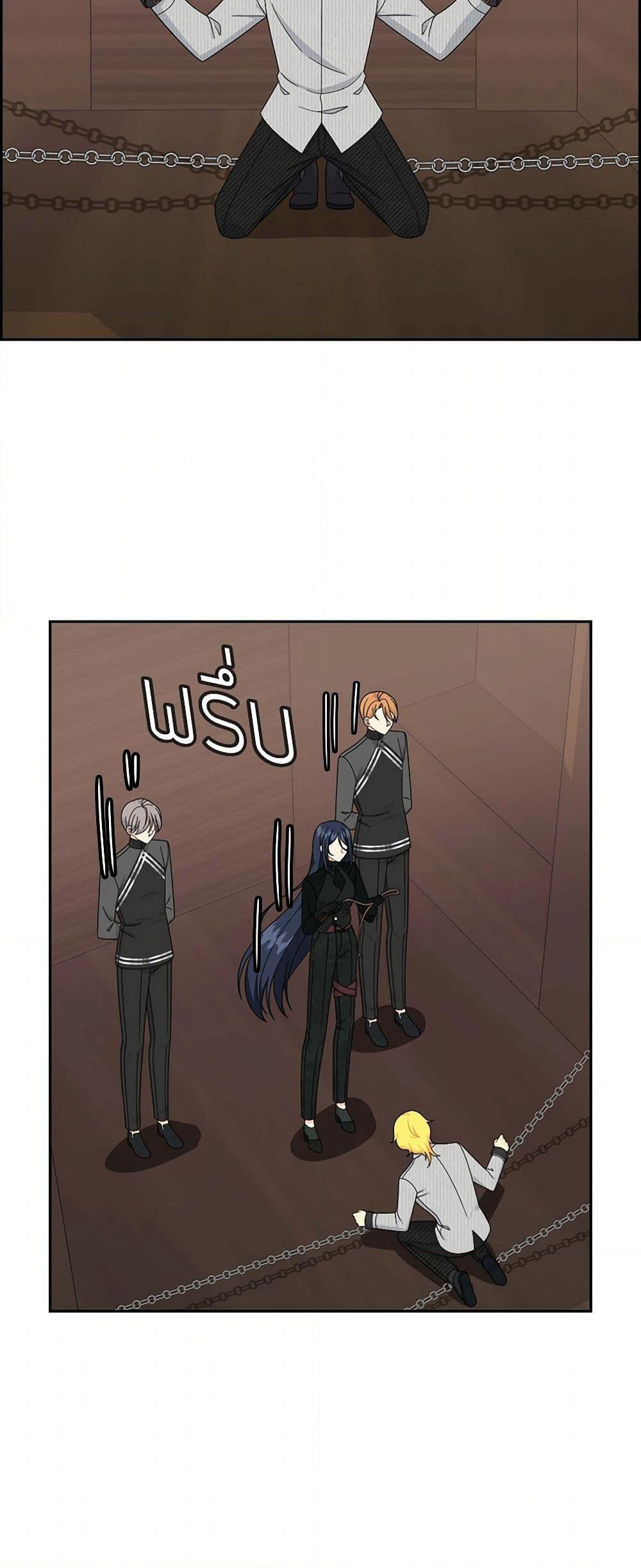 The Destroyer Fell in Love With Me page 47