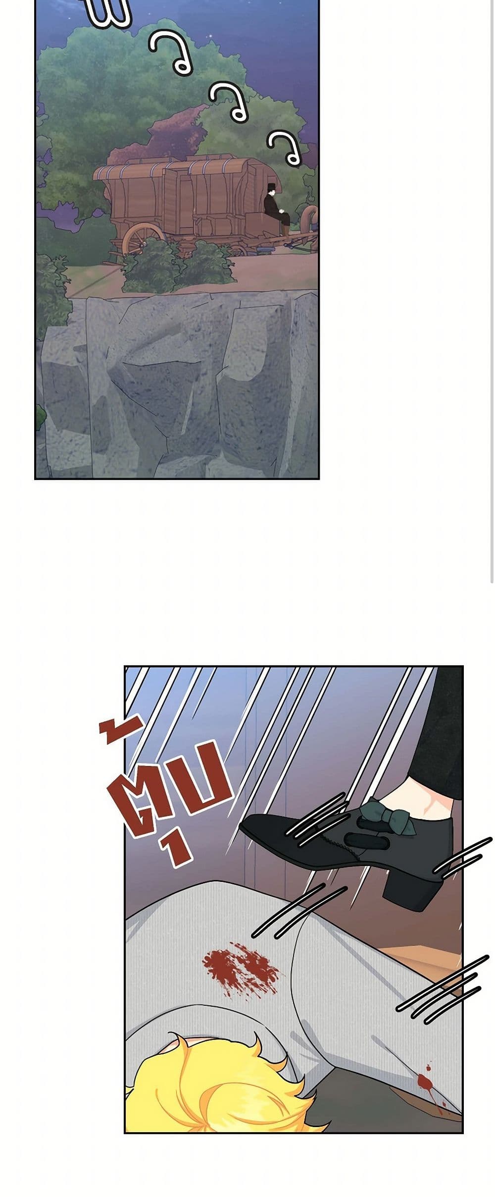 The Destroyer Fell in Love With Me page 3