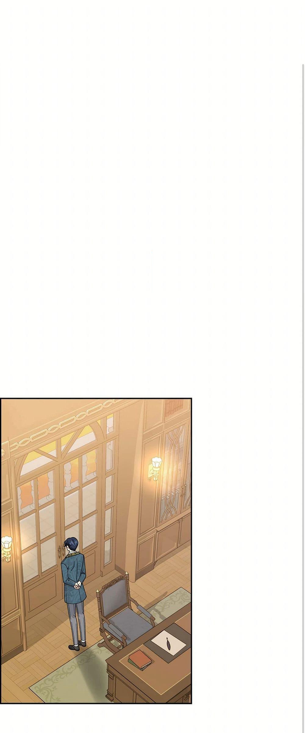 The Destroyer Fell in Love With Me page 2