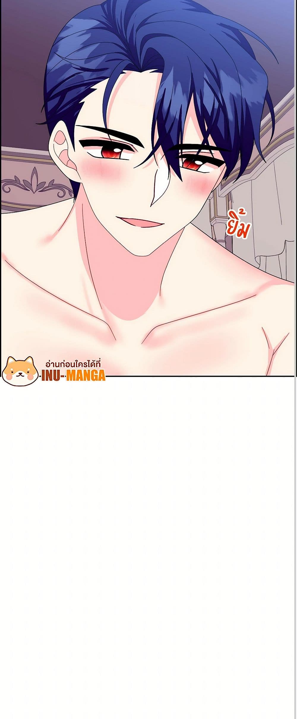 The Destroyer Fell in Love With Me page 51