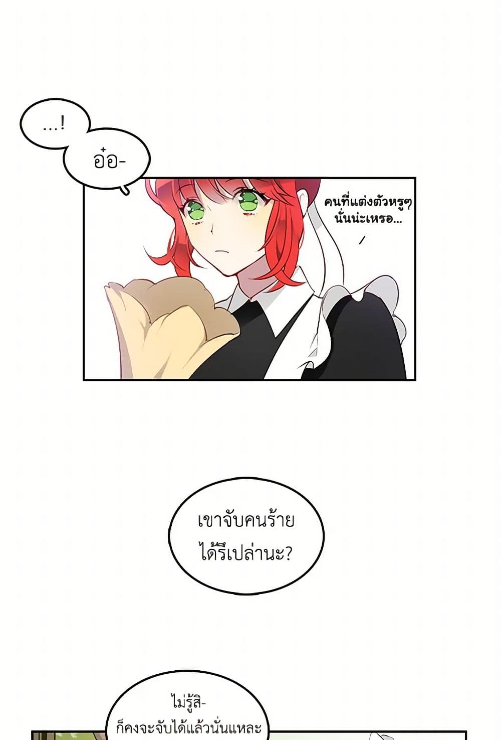 The Detective Of Muiella page 4
