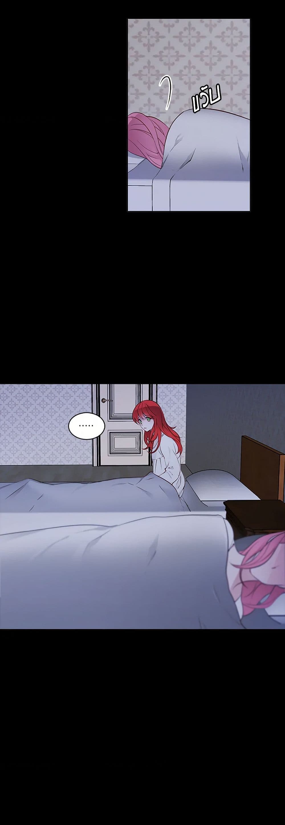 The Detective Of Muiella page 5