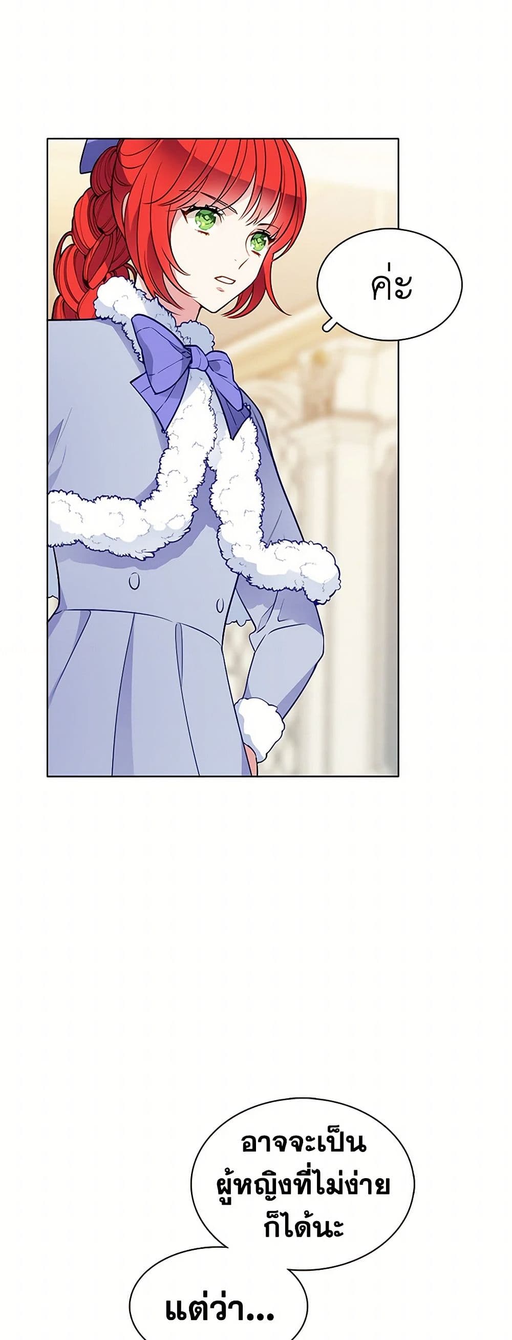 The Detective Of Muiella page 5