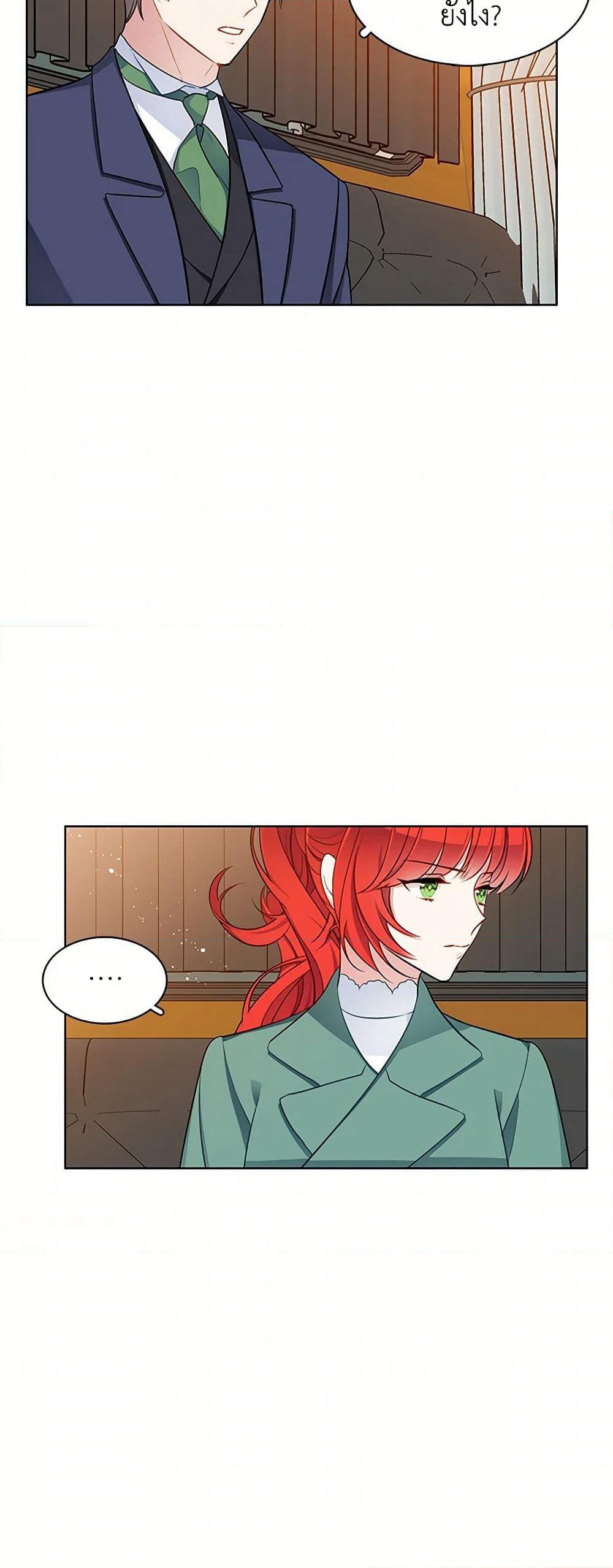 The Detective Of Muiella page 3