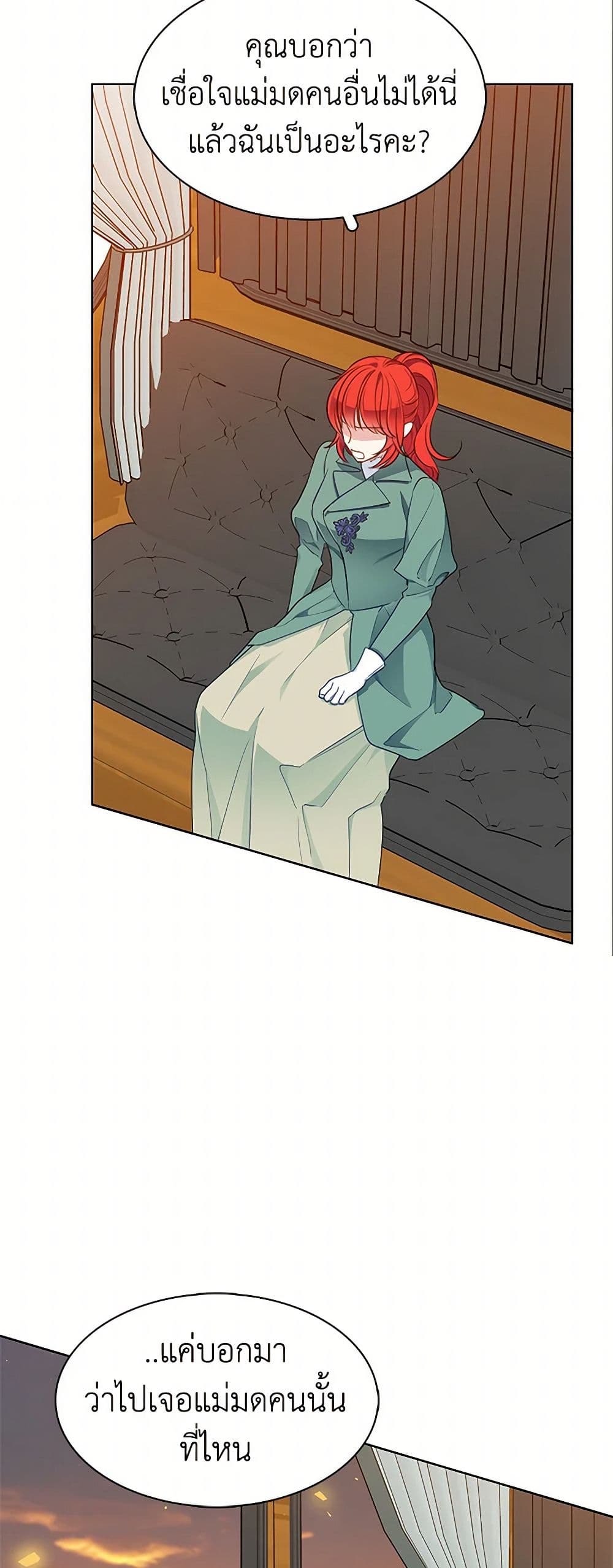 The Detective Of Muiella page 7