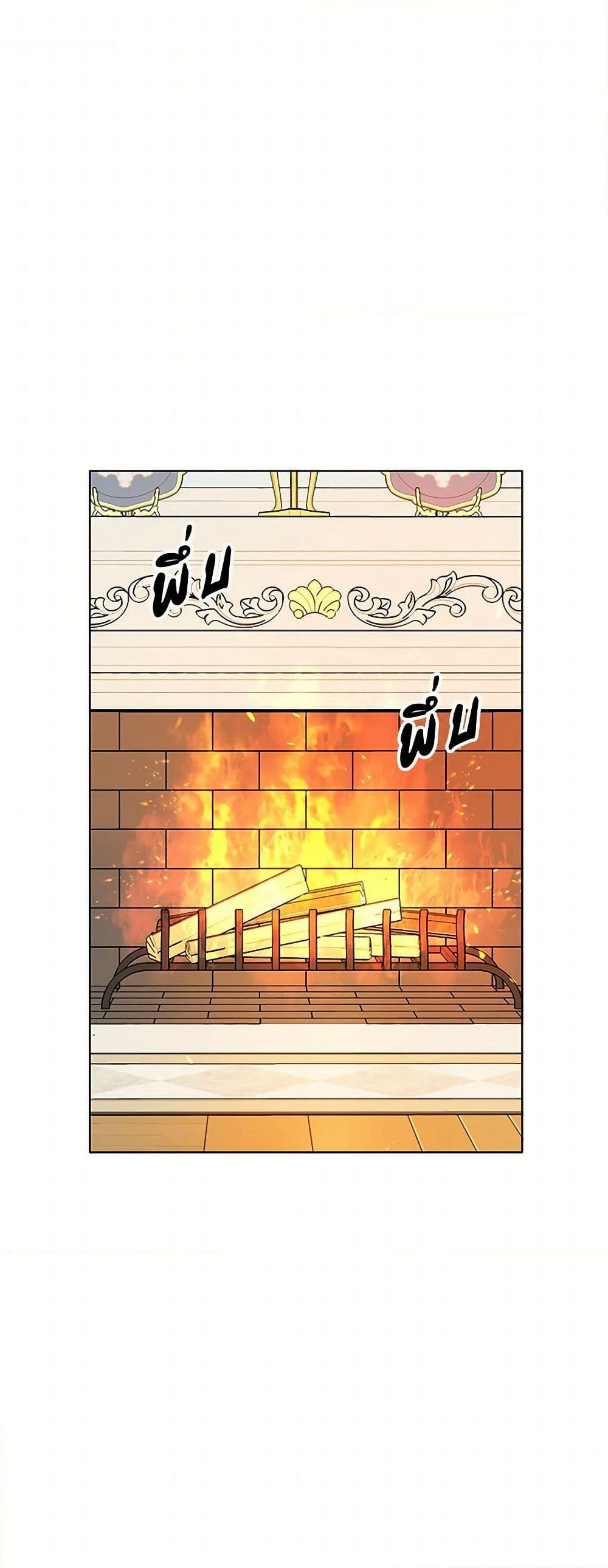The Detective Of Muiella page 9