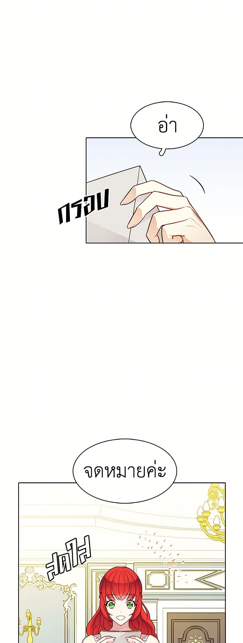 The Detective Of Muiella page 4