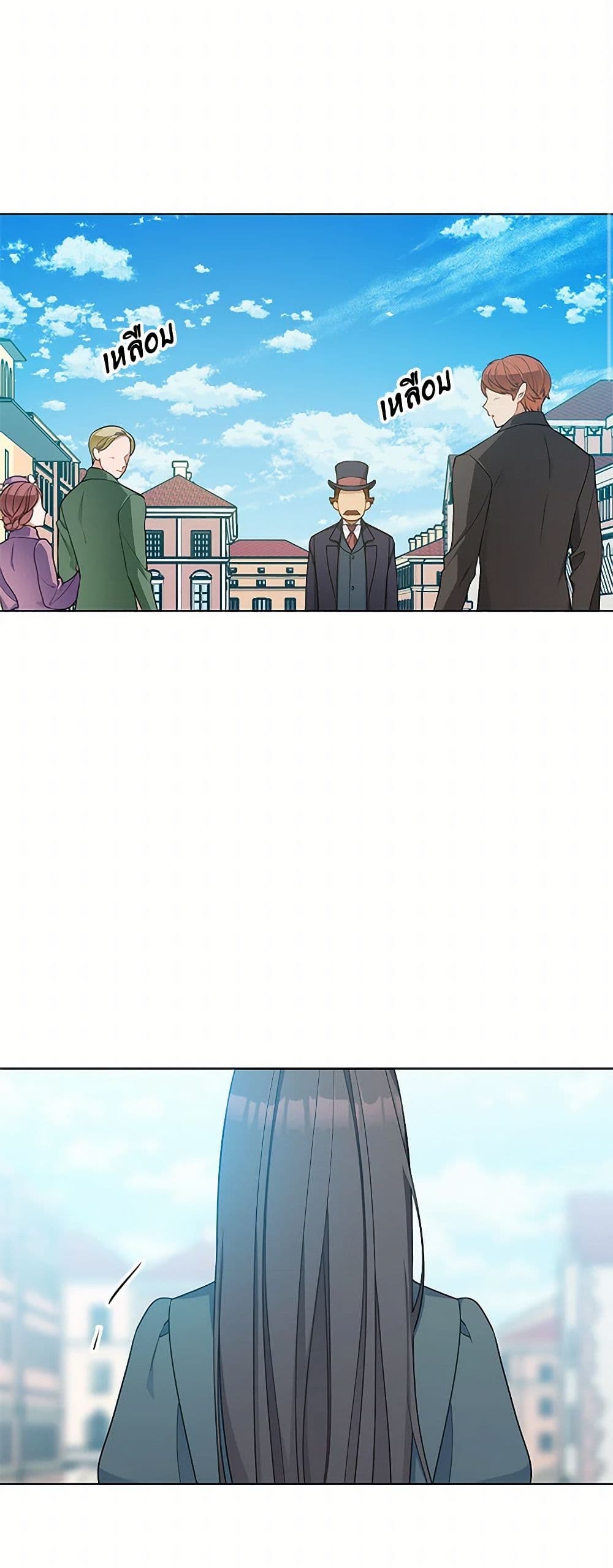 The Detective Of Muiella page 3