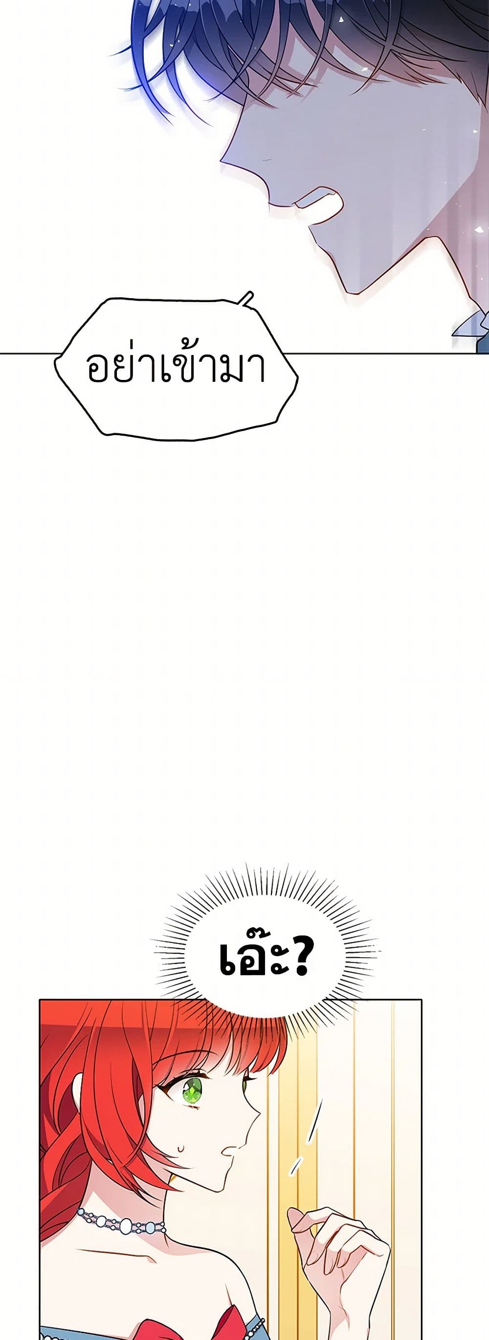 The Detective Of Muiella page 4
