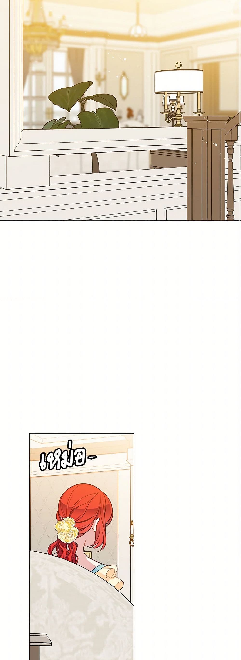 The Detective Of Muiella page 10