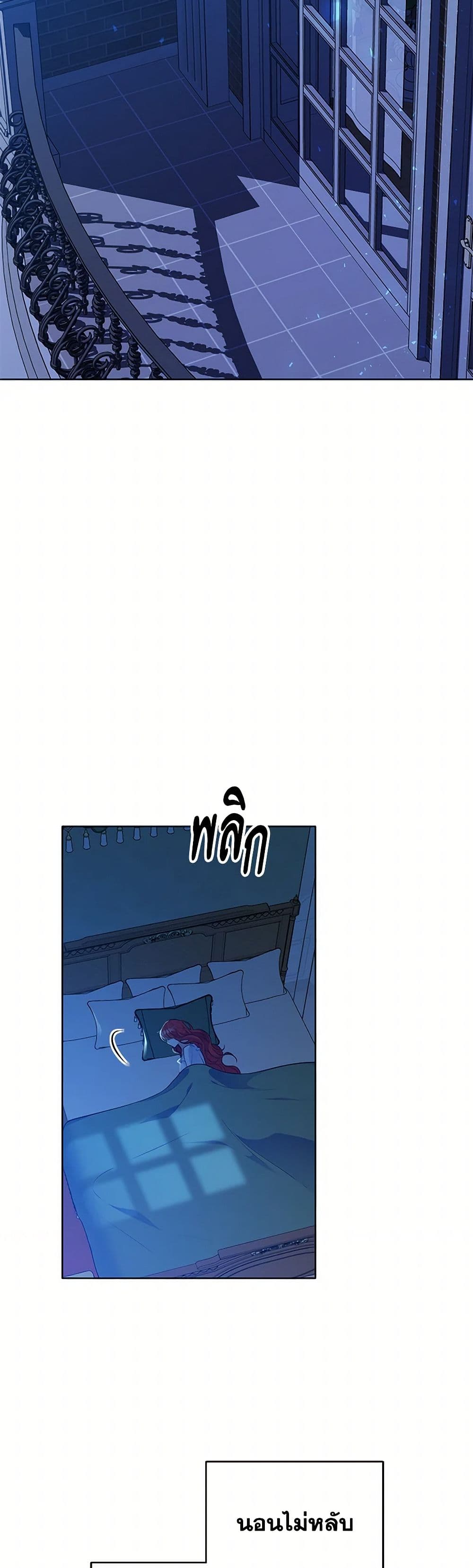 The Detective Of Muiella page 6