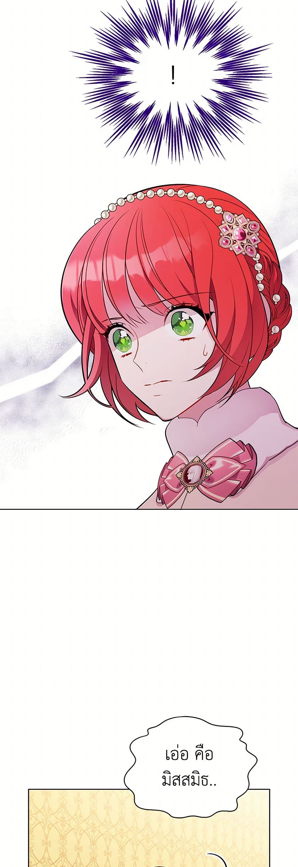 The Detective Of Muiella page 4