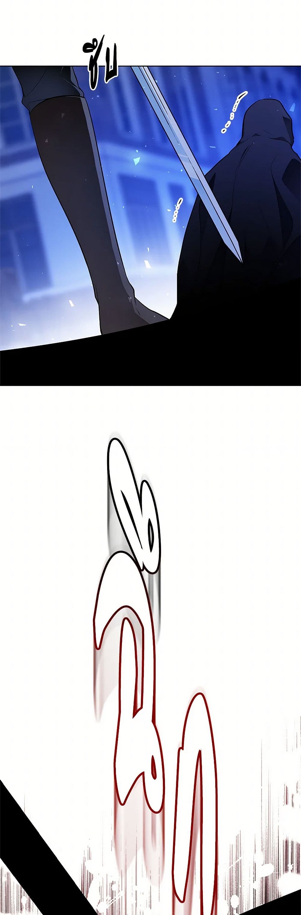 The Detective Of Muiella page 6