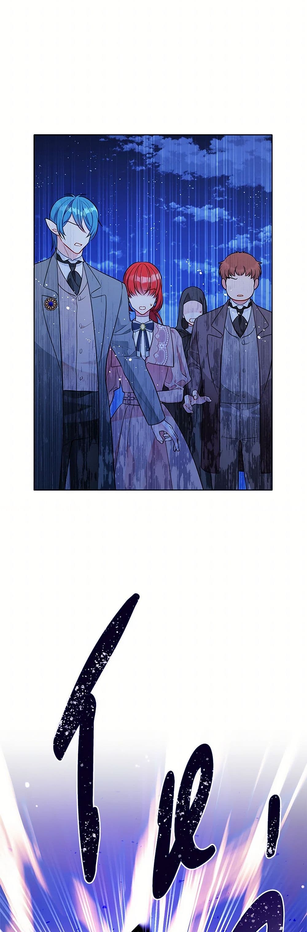 The Detective Of Muiella page 8