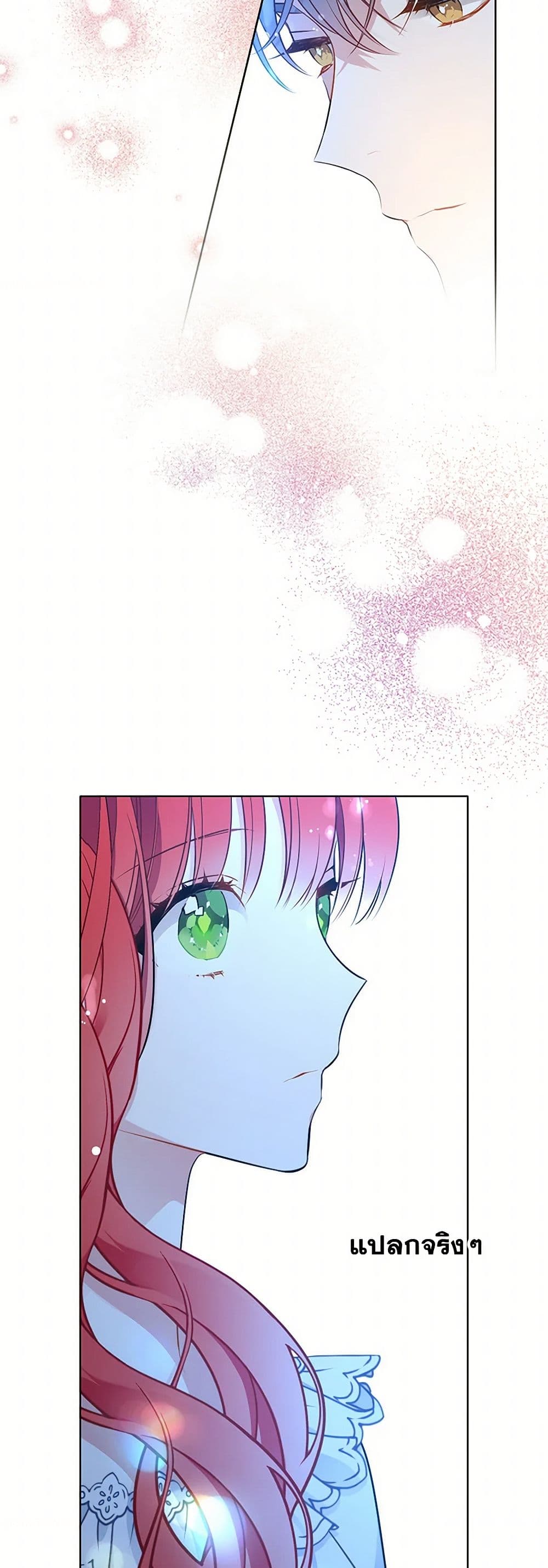 The Detective Of Muiella page 5