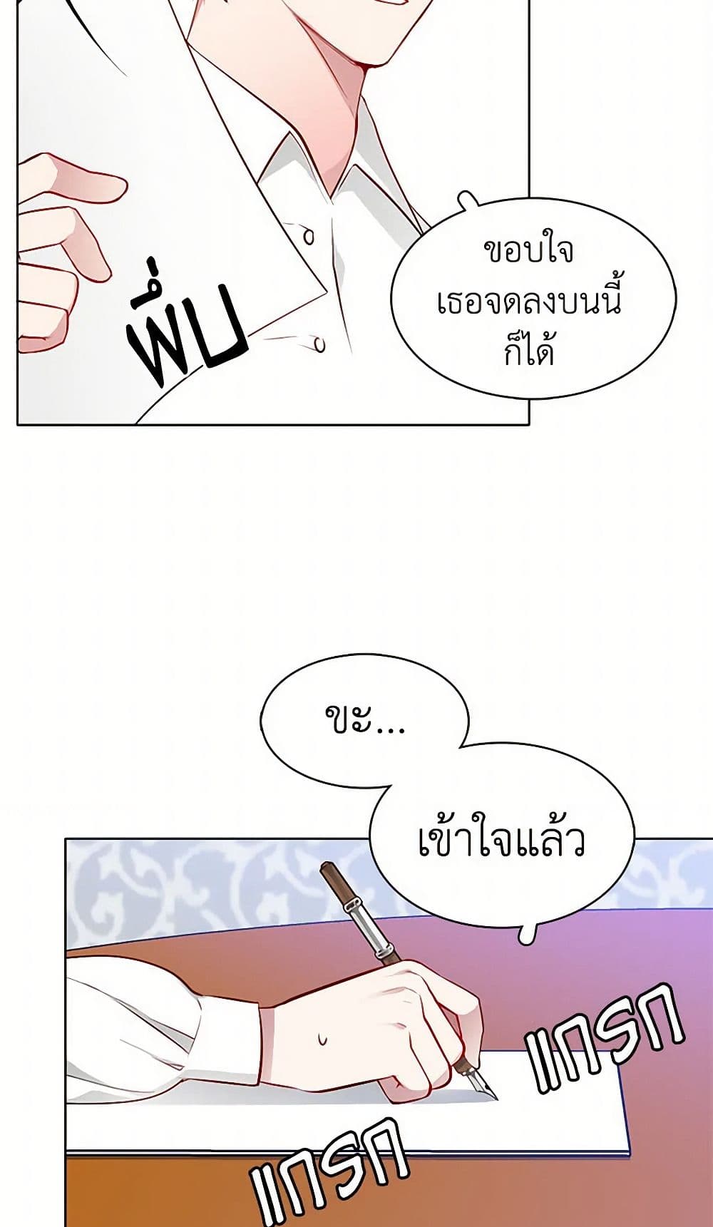 The Detective Of Muiella page 4