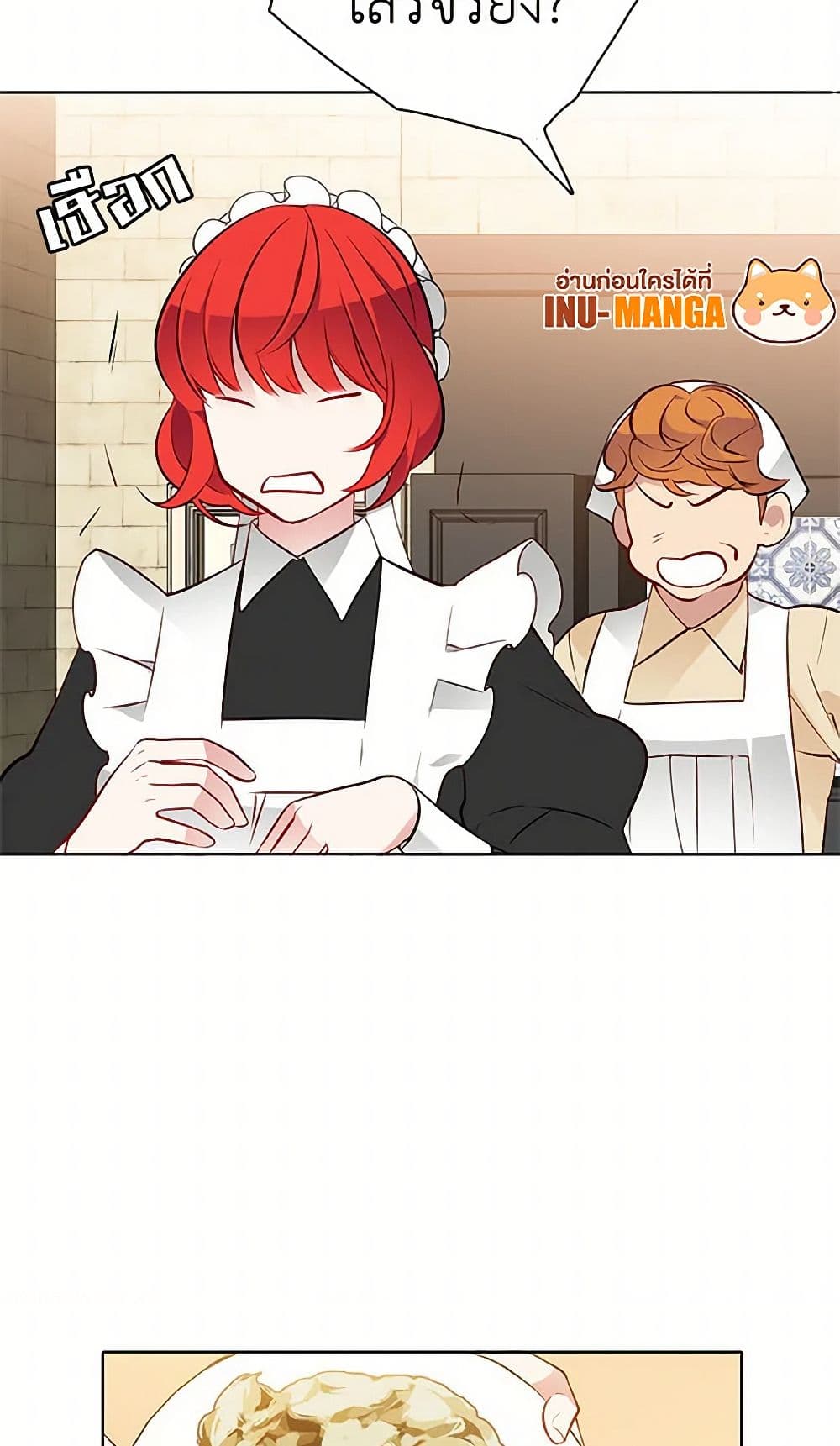 The Detective Of Muiella page 18