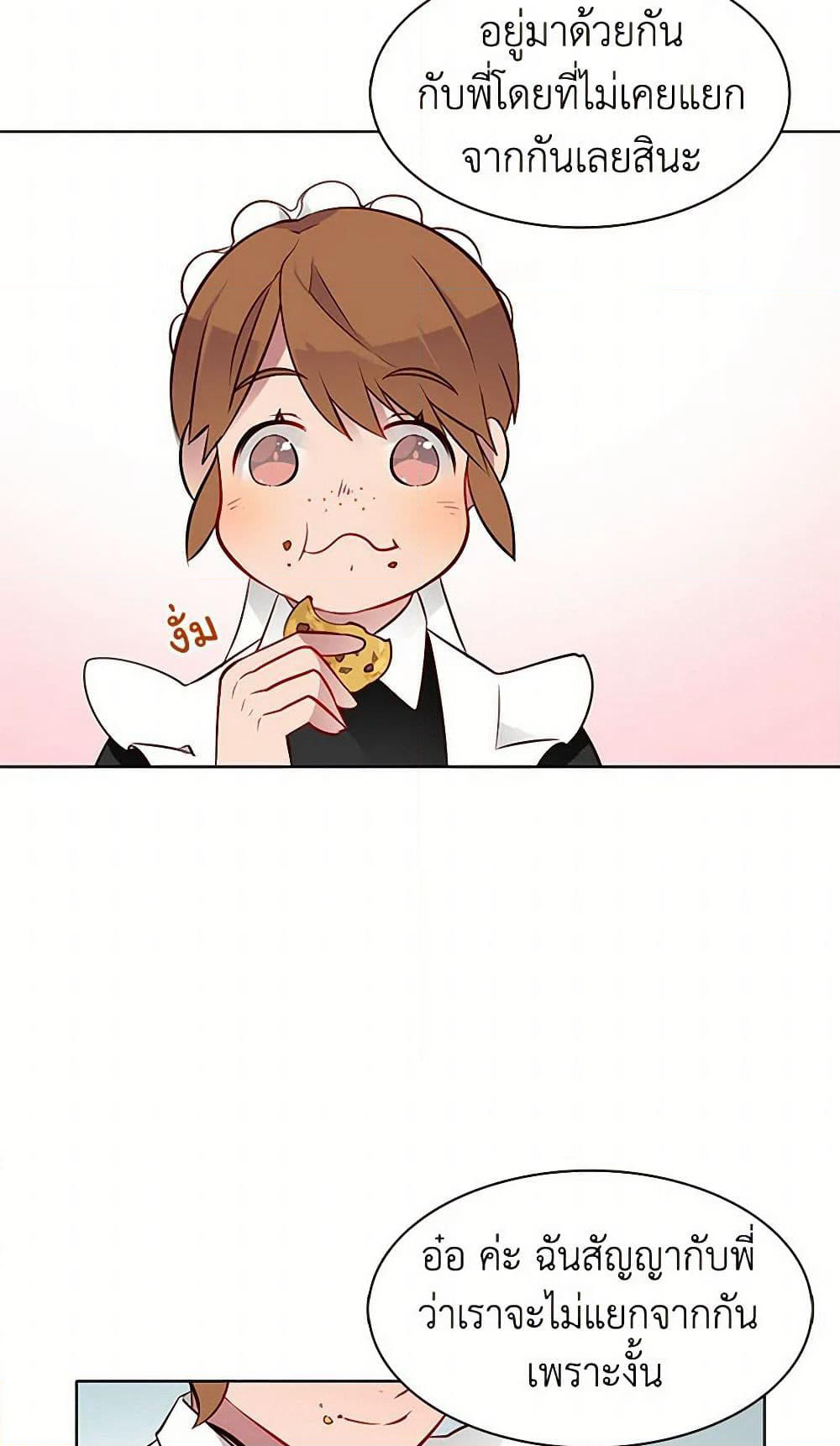 The Detective Of Muiella page 36