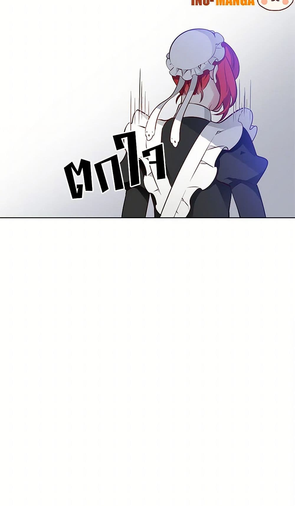 The Detective Of Muiella page 61