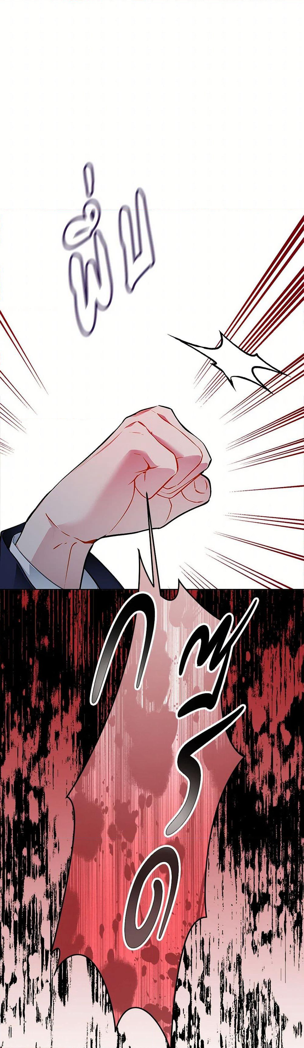 The Detective Of Muiella page 5