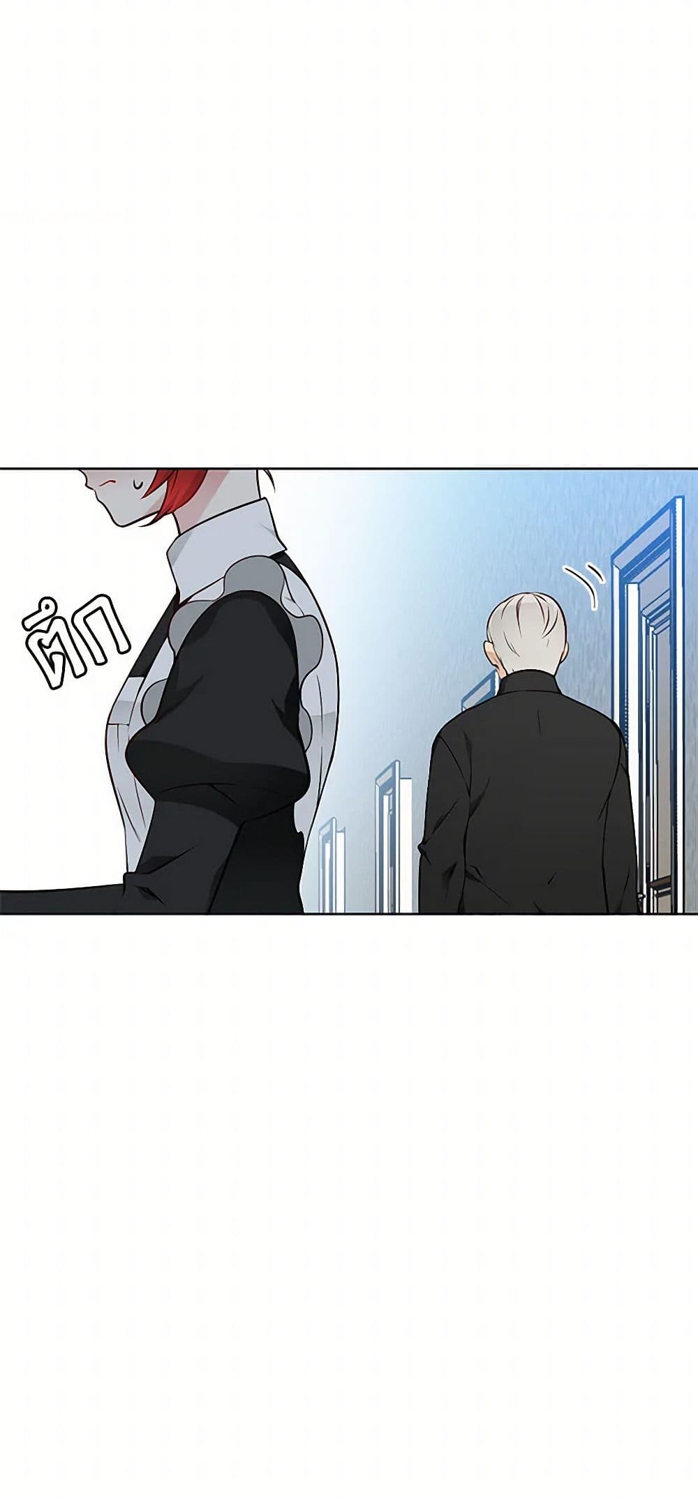The Detective Of Muiella page 4