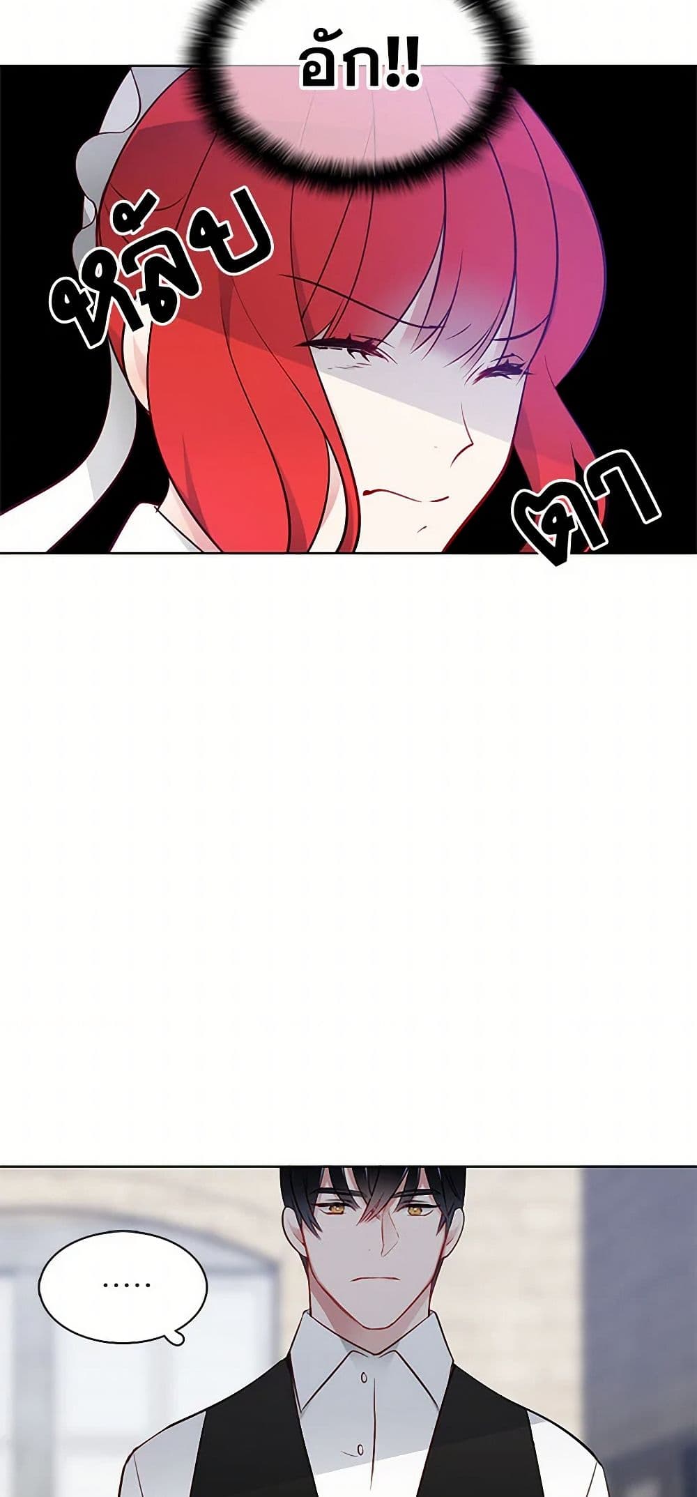 The Detective Of Muiella page 31