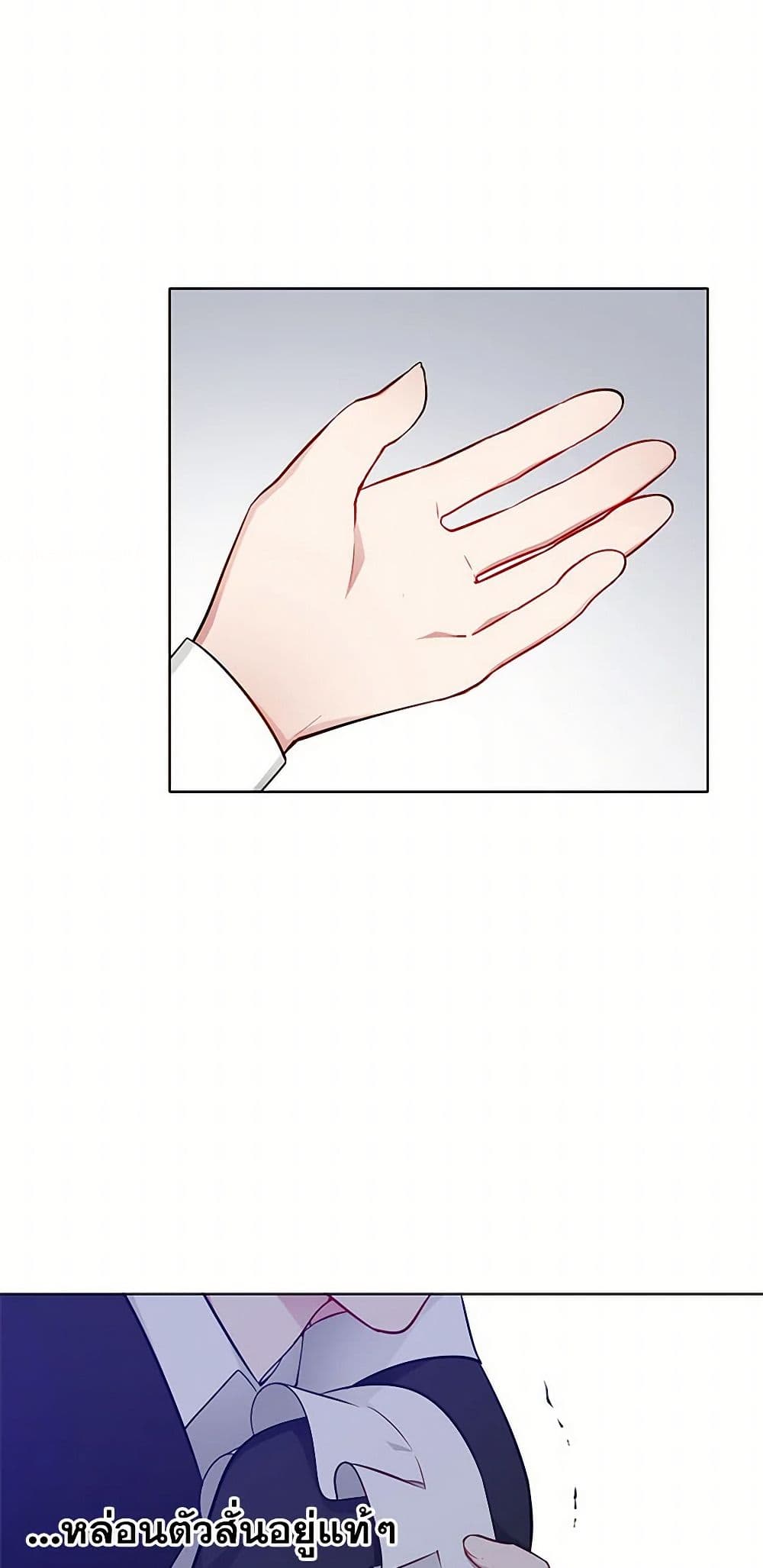 The Detective Of Muiella page 19