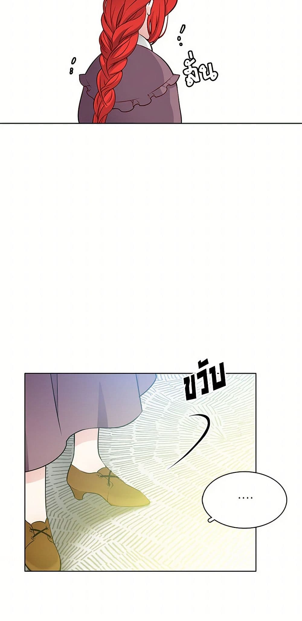 The Detective Of Muiella page 32