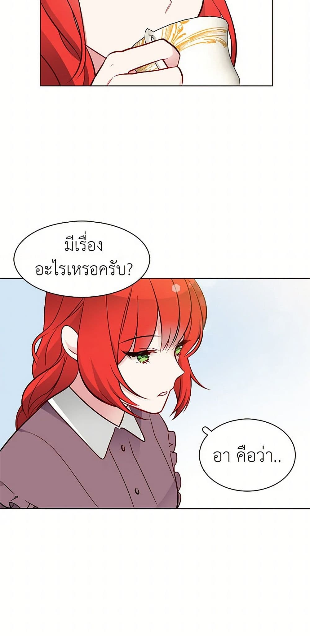 The Detective Of Muiella page 38