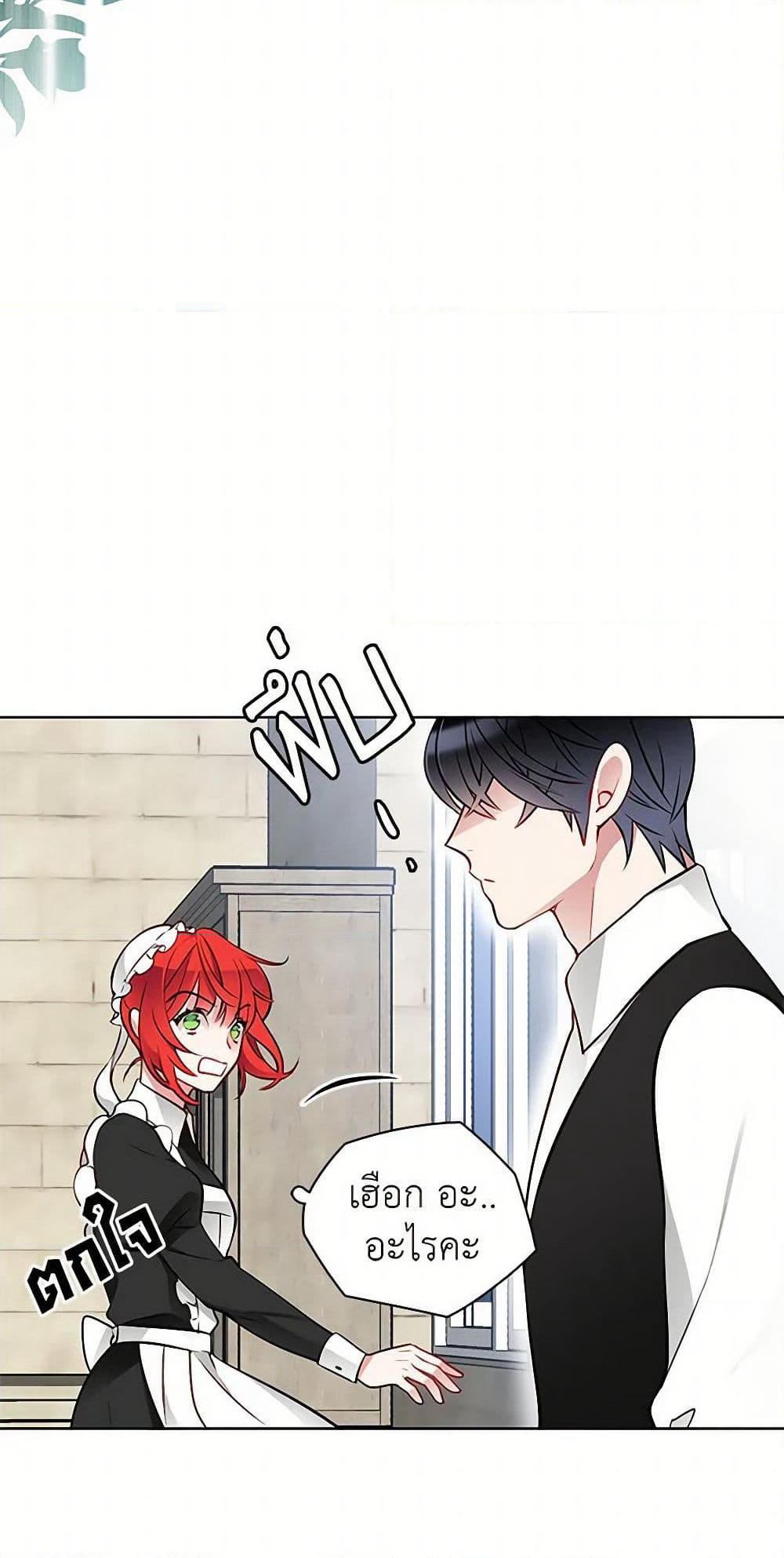 The Detective Of Muiella page 35