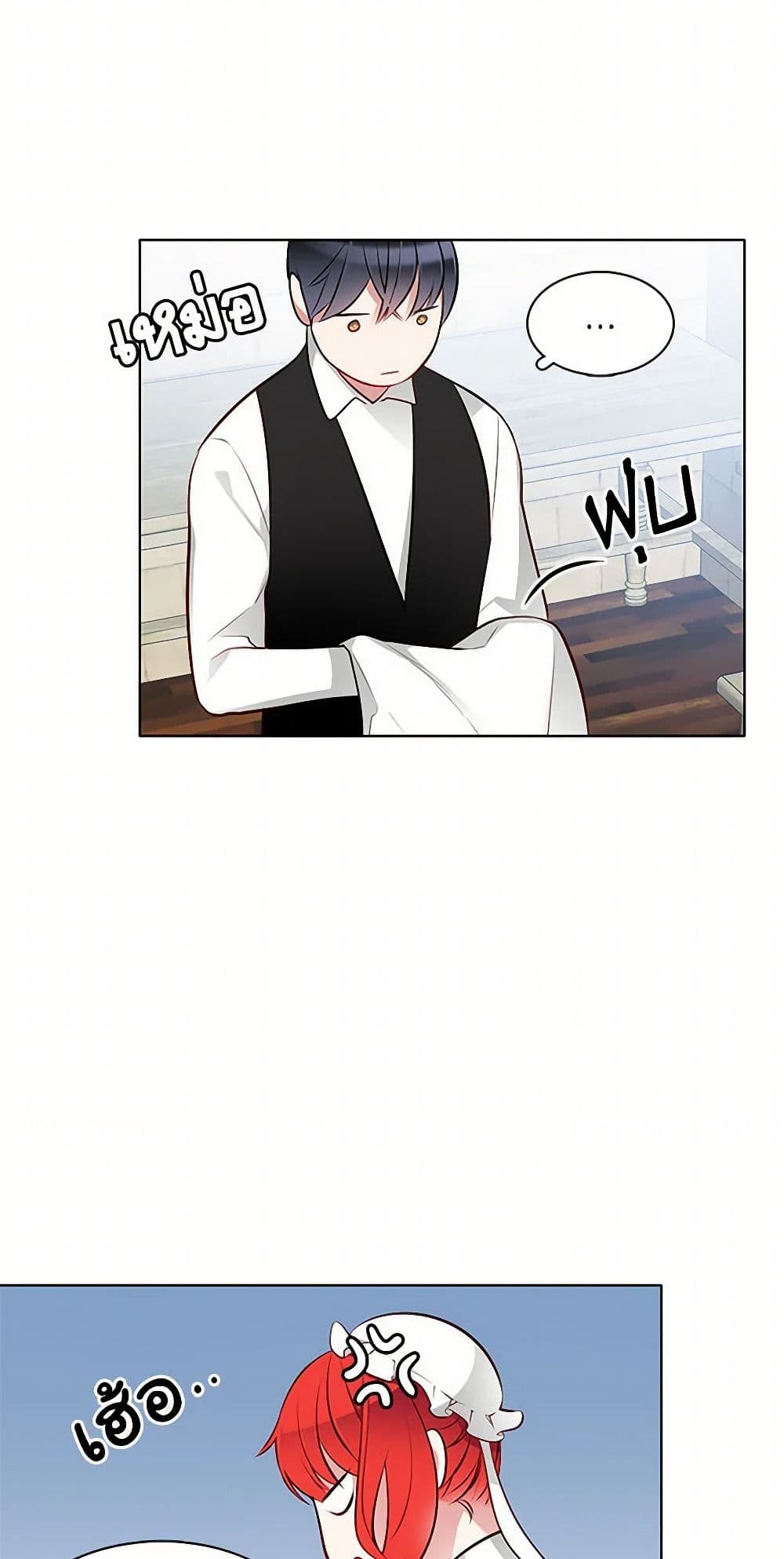 The Detective Of Muiella page 46