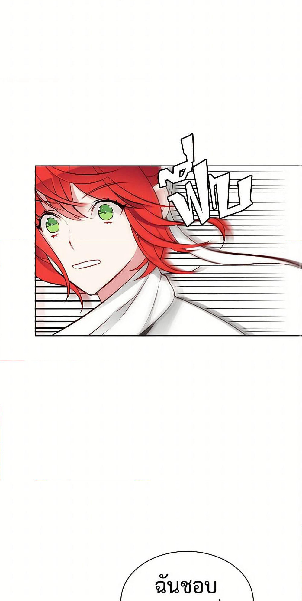 The Detective Of Muiella page 50