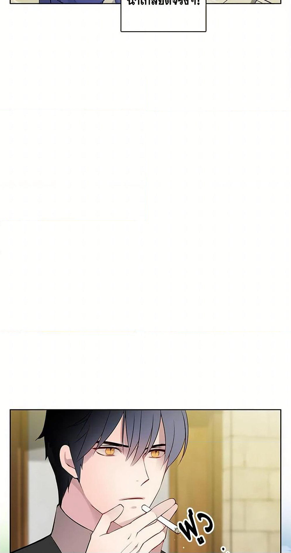 The Detective Of Muiella page 31