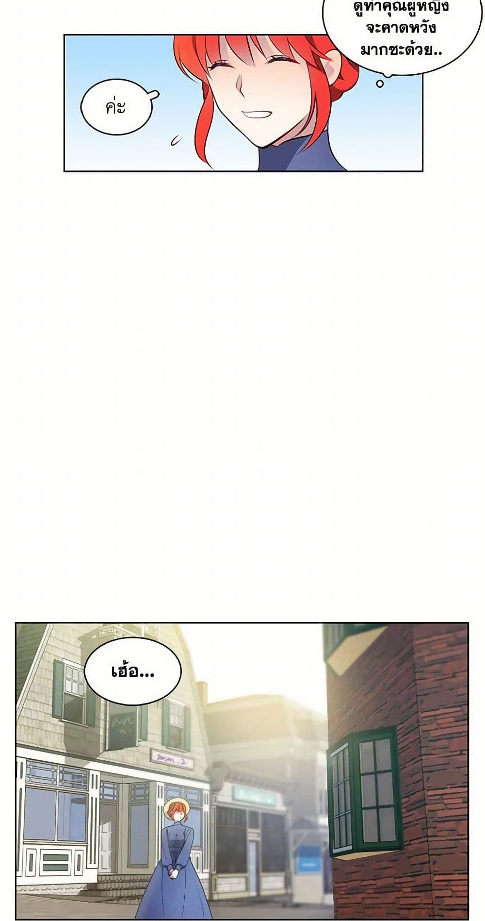 The Detective Of Muiella page 38