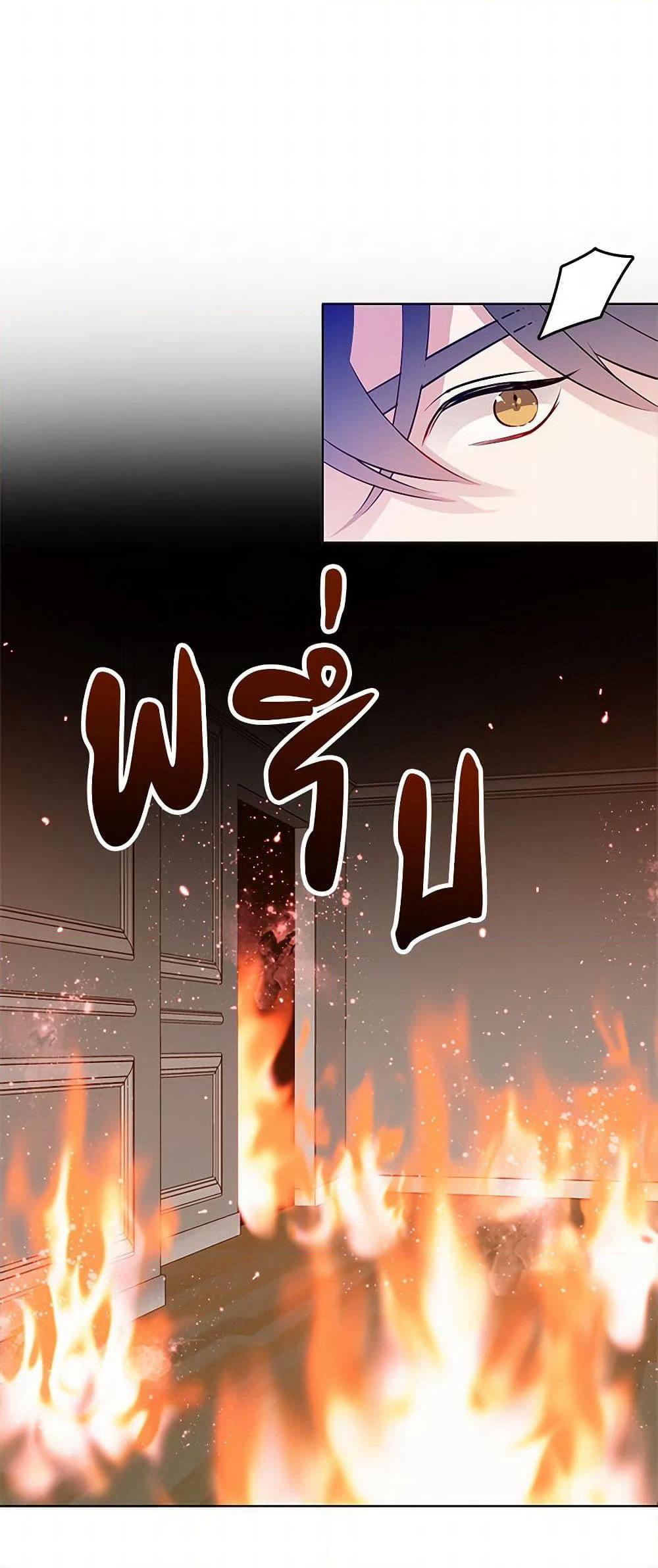 The Detective Of Muiella page 4